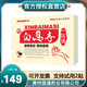 XINBAIMASI 新白馬寺一貼通 新白馬寺貼 白馬寺一貼通黑膏 痛消貼貴州苗通黑膏頸肩腰腿疼痛 1盒(12貼)再送試用1貼