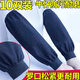 窈嘉牛仔布袖套勞保男士工作長款加厚耐磨手臂套袖女電焊防污護(hù)袖頭冬 寬口牛仔松緊款【5雙/實(shí)惠裝】