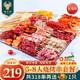 綠之邦（Luzhibang）燒烤食材半成品套餐組合羊肉串五花肉燒烤串串里脊肉批發(fā)牛肉生鮮 5-8人燒烤串套餐【共318串】