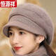 恒源祥帽子女冬季保暖洋氣百搭兔毛貝雷帽防寒護耳毛線(xiàn)帽中老年人媽媽帽 YW8835-卡其色 兩件套[帽子+圍巾]