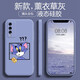 品陌（PINMO） 華為榮耀play4t 手機(jī)殼手機(jī)套 4t Pro 防摔軟殼保護(hù)套個性卡通可愛潮殼 華為榮耀play4tPro  薰衣草灰-奶酪湯姆