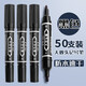 離草記號筆黑色雙頭兩用油性粗桿大頭筆速干物流筆防水粗頭簽名馬克筆大容量不易掉色海報畫(huà)線(xiàn)辦公文具 大雙頭黑筆-50支