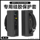 尼基科適用小米充電寶保護(hù)套探索版25000硅膠212w便攜移動電源收納殼套 適用小米212w【沉穩(wěn)黑】-硅膠保護(hù)套