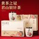 七春 2025新茶君山銀針明前黃茶岳陽(yáng)茶葉送禮盒200g湖南特產(chǎn)