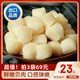 簡(jiǎn)鮮2040規格大號帆立扇貝柱鮮貝肉可做蒜蓉粉絲扇貝生鮮海鮮水產(chǎn) 300克/袋