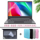 咔咔魚適用聯(lián)想V14鍵盤膜V14 G1 IML防塵墊V14 ARE保護膜IdeaPad 14sARE保護套V14 IIL屏幕膜V14 IML貼膜 高清防刮屏幕軟膜+鍵盤膜+內(nèi)膽包【留言型號】