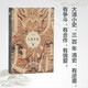 大清小史 趣說清代史，注重細節(jié)分析、事實推理，有趣爆料，大膽推理，以清宮劇為切口，顯微歷史的現場與背后