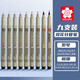 櫻花（SAKURA） 針管筆套裝防水勾線筆漫畫描邊筆草圖設(shè)計(jì)手繪勾邊繪圖筆套裝 全套8支+BRUSH軟筆