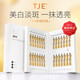 TJE377安瓶原液安瓶1.5ml*28支補水保濕提亮膚色肌底面部精華液 1盒1.5ml*28支