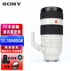 索尼（SONY） 大三元鏡頭 全畫(huà)幅變焦 G大師微單鏡頭 a7m4/a7m3/a7r5/a7s3等 100-400 GM遠攝變焦鏡頭 官方標配