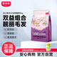 雷米高（RAMICAL）活力果 全價全期成貓幼貓無谷貓糧營養(yǎng)助消化 凍干貓糧10斤裝