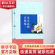 倉央嘉措詩精編(彩插版)(彩插版) 長江文藝出版社 (清)倉央嘉措 著 書籍