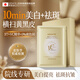 WOPUKA進(jìn)口377美白淡斑面膜補水保濕去黃提亮淡化痘印去皺抗衰老緊致女 377美白淡斑面膜 10片 /盒