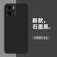 靜微 vivoY10手機(jī)殼Y10保護(hù)套vivo液態(tài)硅膠V2168A全包軟殼t1版防摔超薄外殼簡約男女 VIVO Y10【石墨黑】單殼