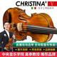 克莉絲蒂娜（Christina）整板獨板小提琴V07E成人兒童學(xué)生專(zhuān)業(yè)演奏考級初學(xué)手工小提琴樂(lè )器 如圖 4/4