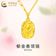 中國黃金（CHINA GOLD）郁金香黃金套鏈女足金花牌吊墜鎖骨項(xiàng)鏈掛墜生日禮物送女友 郁金香套鏈 約5.2g