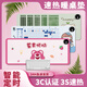 倍呵加熱鼠標桌墊寫(xiě)字電腦桌面鍵盤(pán)學(xué)生宿舍辦公桌暖手發(fā)熱電熱取暖墊 草莓熊/學(xué)生寫(xiě)作業(yè)暖手神器親膚無(wú)異味卡通鍵盤(pán)防水 3檔溫控+加長(cháng)款【80*33】智能溫控+3C認證