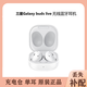 95新三星galaxy budslive單只補(bǔ)配左耳右耳耳機(jī)充電倉(cāng)盒丟失補(bǔ)配 初露白  95新 耳機(jī)充電盒