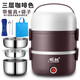 領(lǐng)銳（lingrui） 便攜式電熱飯盒插電保溫飯盒自動(dòng)蒸煮加熱飯菜鍋自熱煮飯神器上班族便當帶飯蒸飯器 咖啡色三層-帶餐具