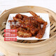 壹叔鳳爪鹵味 廣式豉汁蒸鳳爪200g/包 廣式點(diǎn)心雞爪可當(dāng)零食 虎皮鳳爪