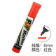 金萬(wàn)年6mm 紅色POP嘜克筆 海報廣告畫(huà)筆 彩色馬克筆 單支裝 G-0928-003