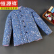 恒源祥純手工棉花棉襖成人中老年家居外穿棉服女士冬季加厚保暖寬松棉衣 藍青色碎花 (純手工棉花) S碼建議身高150-160    體重70--