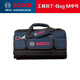 博世BOSCH工具包多功能維修大號帆布手提電工工具包  博世工具包T-Bag M中號