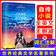 簡愛 英文版 世界經(jīng)典文學(xué)名著 課外讀物