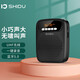 十度（SHIDU）S278無(wú)線(xiàn)UHF小蜜蜂擴音器教師教學(xué)專(zhuān)用FM便攜式大功率擴音機腰掛促銷(xiāo)揚聲器導游喊話(huà)器擴音大喇叭 經(jīng)典黑丨有線(xiàn)版+FM無(wú)線(xiàn)麥
