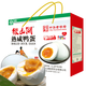 微山湖正宗微山湖咸鴨蛋紅心流油 山東特產(chǎn)中華老字號20枚1100g 咸鴨蛋禮盒裝