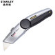 史丹利（STANLEY）美工刀重型割刀自鎖鋁合金T型美工刀壁紙刀裁紙刀地毯刀墻紙刀 Fatmax重型割刀 10-777-22
