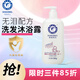 朵朵貝兒嬰幼兒洗發(fā)沐浴露二合一360g 兒童洗發(fā)水沐浴露 新生兒清潔沐浴乳