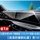 專(zhuān)用2022款長(cháng)安UNI-T引力導航鋼化膜unit中控儀表顯示屏保護貼膜 22款UNI-T旗艦型【12.3寸導航+儀表】鋼化