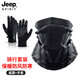 JEEP SPIRIT騎行面罩男士防風(fēng)保暖透氣圍脖女冬季防寒護頸脖套女士圍巾新款 黑灰套裝（面罩+手套） 均碼