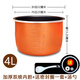 適用半球電壓力鍋內膽雙喜2L2.5L2.8L4L5L6升高壓鍋膽加厚不銹鋼 4升加厚雙噴內膽 密封圈+湯勺