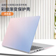 優(yōu)肯思（UCONS）適用于2024款聯(lián)想小新Pro16保護(hù)殼Pro14筆記本yoga14s電腦保護(hù)套2023外殼磨砂透明配件 冰島藍(lán)保護(hù)殼* （拍之前聯(lián)系客服確認(rèn)版本）2023款小新Pro16