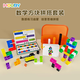 MOURY魔法方塊拼插積木數(shù)學全腦空間邏輯思維訓練玩具幼兒園啟蒙教具 拼搭題卡+數(shù)感題卡+100方塊套裝