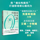 問題即答案 解決棘手問題的突破性方法 顛覆性創(chuàng)新之父克里斯坦森力薦 核心提問力