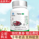 天獅天獅血之鐵膠囊 0.2克*120粒 天獅牌血之鐵膠囊 天獅補(bǔ)鐵產(chǎn)品