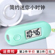 樂心（HIIN）電子表學(xué)生數(shù)字式鑰匙扣背包掛表夜光創(chuàng)意ins桌面迷你簡約小臺表 淺豆綠小臺表【時間日期+夜光】