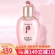 后（The history of Whoo）韓國后拱辰享水妍爽膚水滋潤平衡水乳液雪玉凝精華水津率享護膚品 拱辰享水妍爽膚水150ml