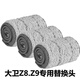 大衛(wèi)免手洗平板拖把頭替換布棉頭拖布頭拖把盤拖把桿原裝專用配件墩布 Z9-1老款布2只(送1只)10×32CM