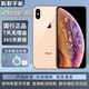 Apple iPhone XS MAX 蘋(píng)果xs xs max 4G國行全網(wǎng)通雙卡雙待 二手蘋(píng)果手機 【蘋(píng)果xs單卡】金色 8新 64G【三期免息+贈品大禮包】