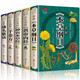 全5冊 本草綱目正版李時(shí)珍全集彩圖+黃帝內經(jīng)+神農本草經(jīng)+湯頭歌訣+千金方中醫四大名著(zhù)皇帝內徑傷寒論