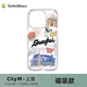 SwitchEasy蘋果16城市圖案手機(jī)殼15Promax防摔套透明城市圖案手機(jī)殼全包 透明磁吸-上海 iPhone15Pro