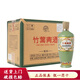 汾酒 酒山西杏花村 汾酒竹葉青酒 清香口糧酒 53度 500mL 6瓶 竹葉青榮耀綠