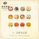 菜百首飾 黃金轉(zhuǎn)運(yùn)珠 足金古法十二花神鎏彩轉(zhuǎn)運(yùn)珠 計(jì)價(jià) GF 七夕禮物 黃金轉(zhuǎn)運(yùn)珠 九月菊花 約1.62g