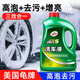 龜牌洗車液水蠟高泡沫清潔劑汽車強(qiáng)力去污通用白車專用臘工具全套 龜牌速效洗車液 2L 1瓶