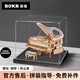 若客八音盒機械音樂(lè )盒手工diy積木 立體拼插玩具拼裝模型木質(zhì)拼圖禮物 律動(dòng)·鋼琴八音盒+防塵罩(黑色)