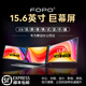 FOPO/富博15.6英寸雙屏便攜式顯示器大屏筆記本副屏炒股擴(kuò)展屏幕三聯(lián)屏筆記本拓展屏 雙線雙屏/S9/15.6英寸/1080P/黑色